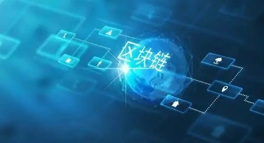 區塊鏈供應鏈金融